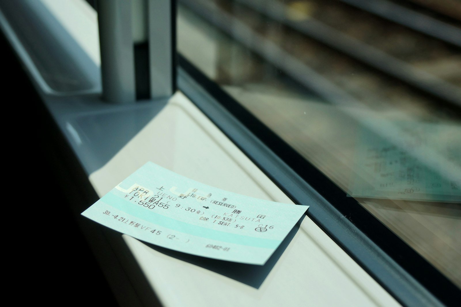 Japonya tren bileti