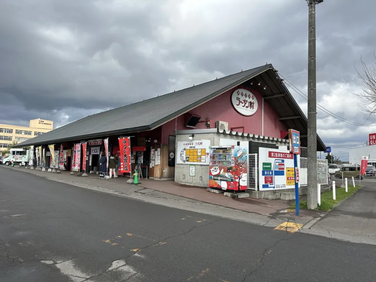 Asahikawa Ramen Köyü