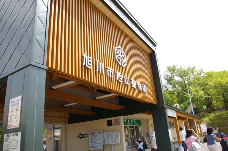 Asahiyama Hayvanat Bahçesi