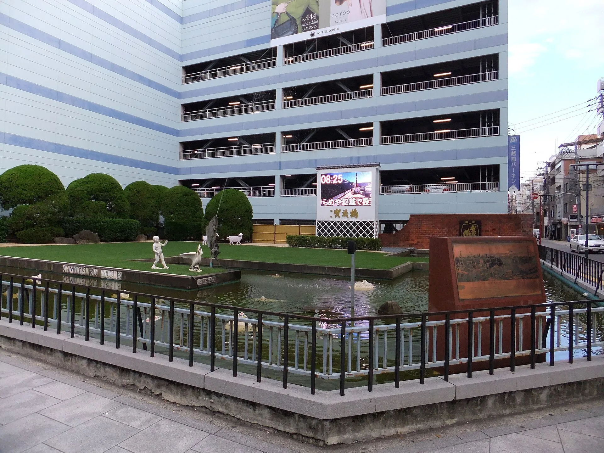 Saijo Sake Kasabası