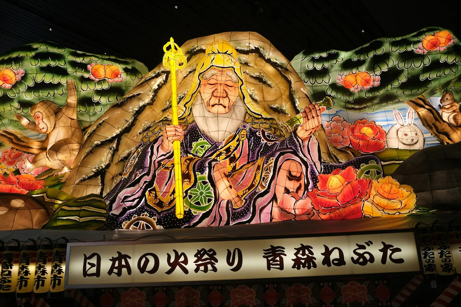 Nebuta Müzesi'nde ışıklı Nebuta figürü