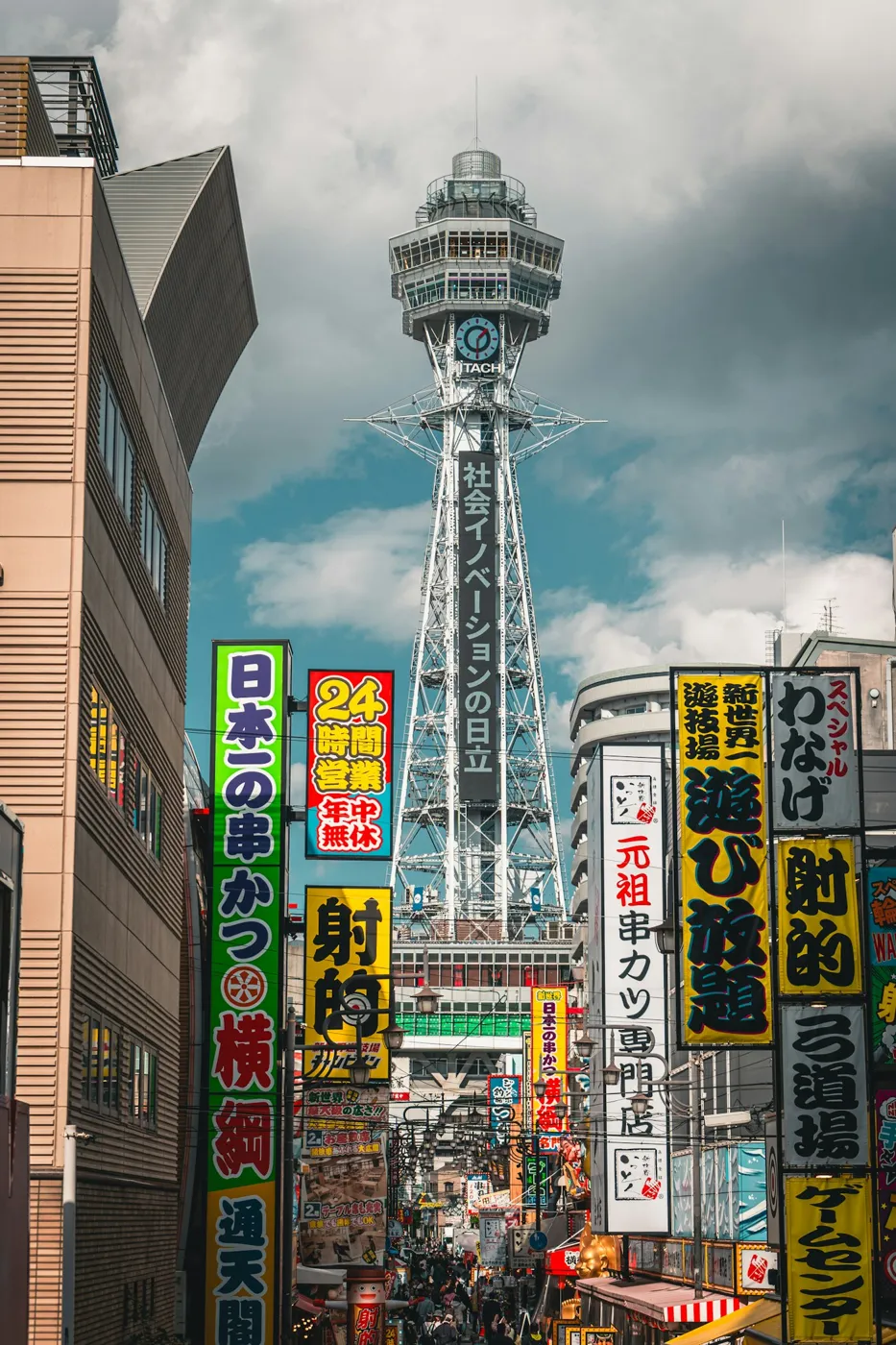 Tsutenkaku Kulesi ve sokak tabelaları