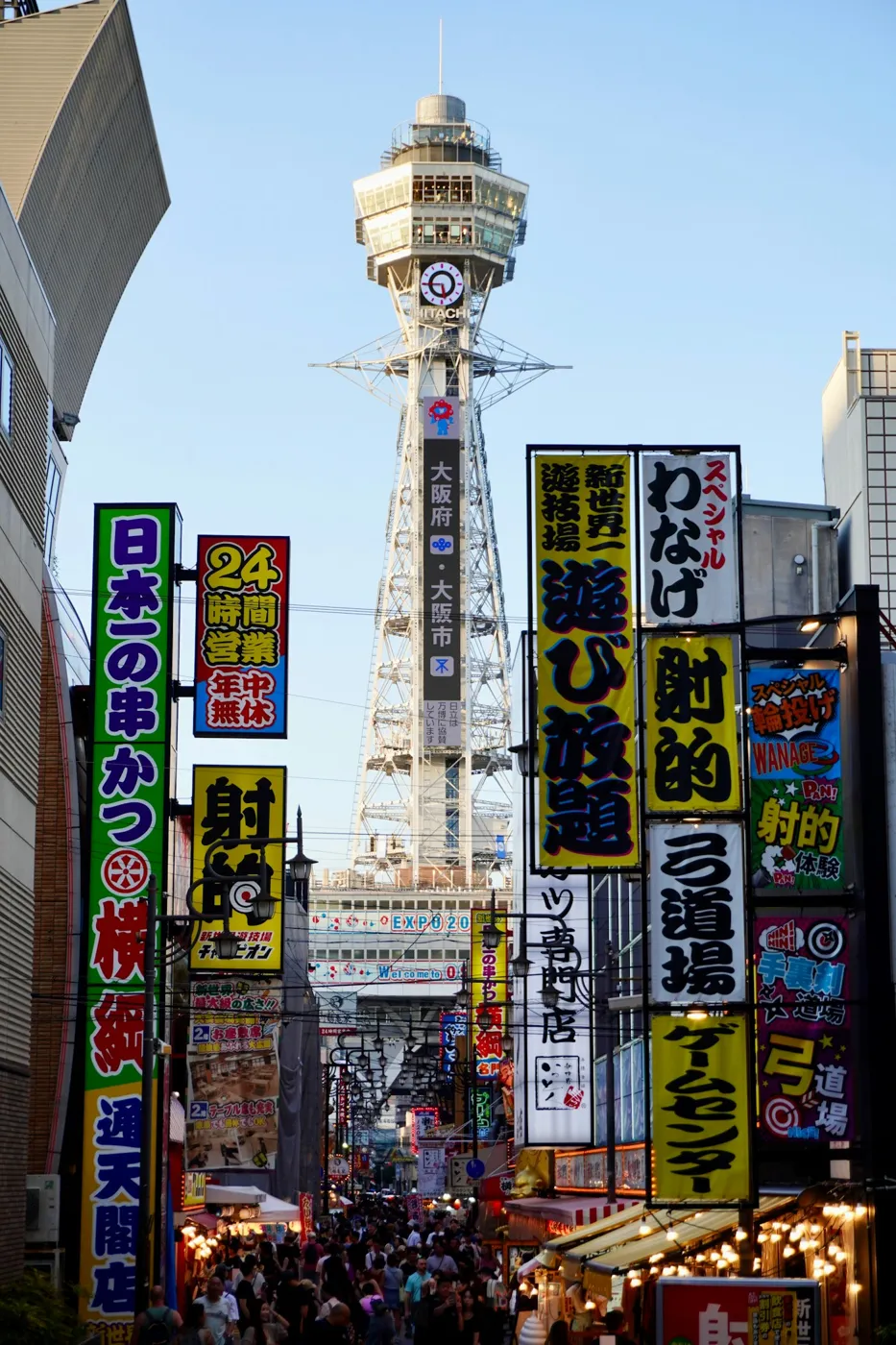 Tsutenkaku Kulesi ve tabelalarla dolu sokak