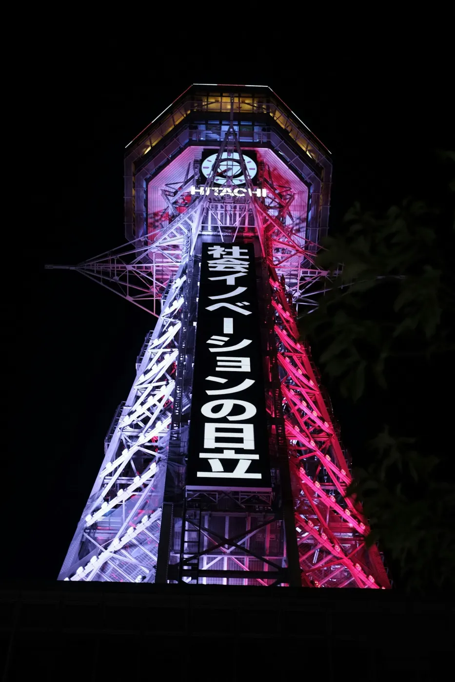 Gündüz Tsutenkaku Kulesi'ne uzanan sokak