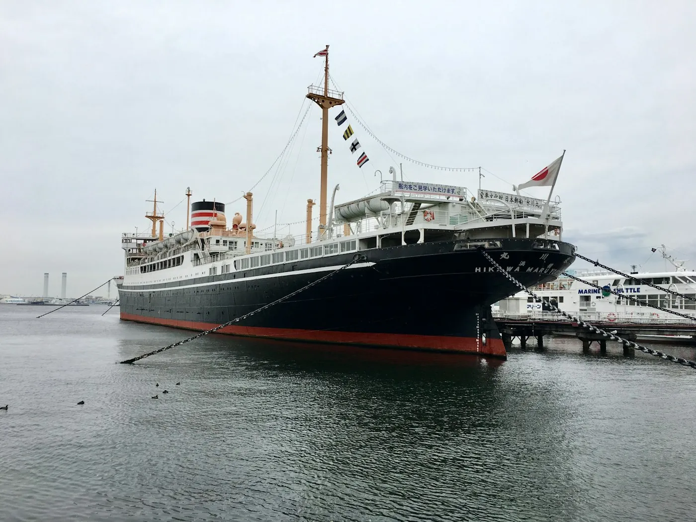 Hikawa Maru okyanus gemisi