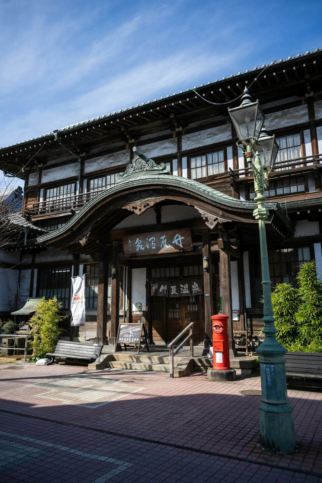 Takegawara Onsen'in ahşap girişi