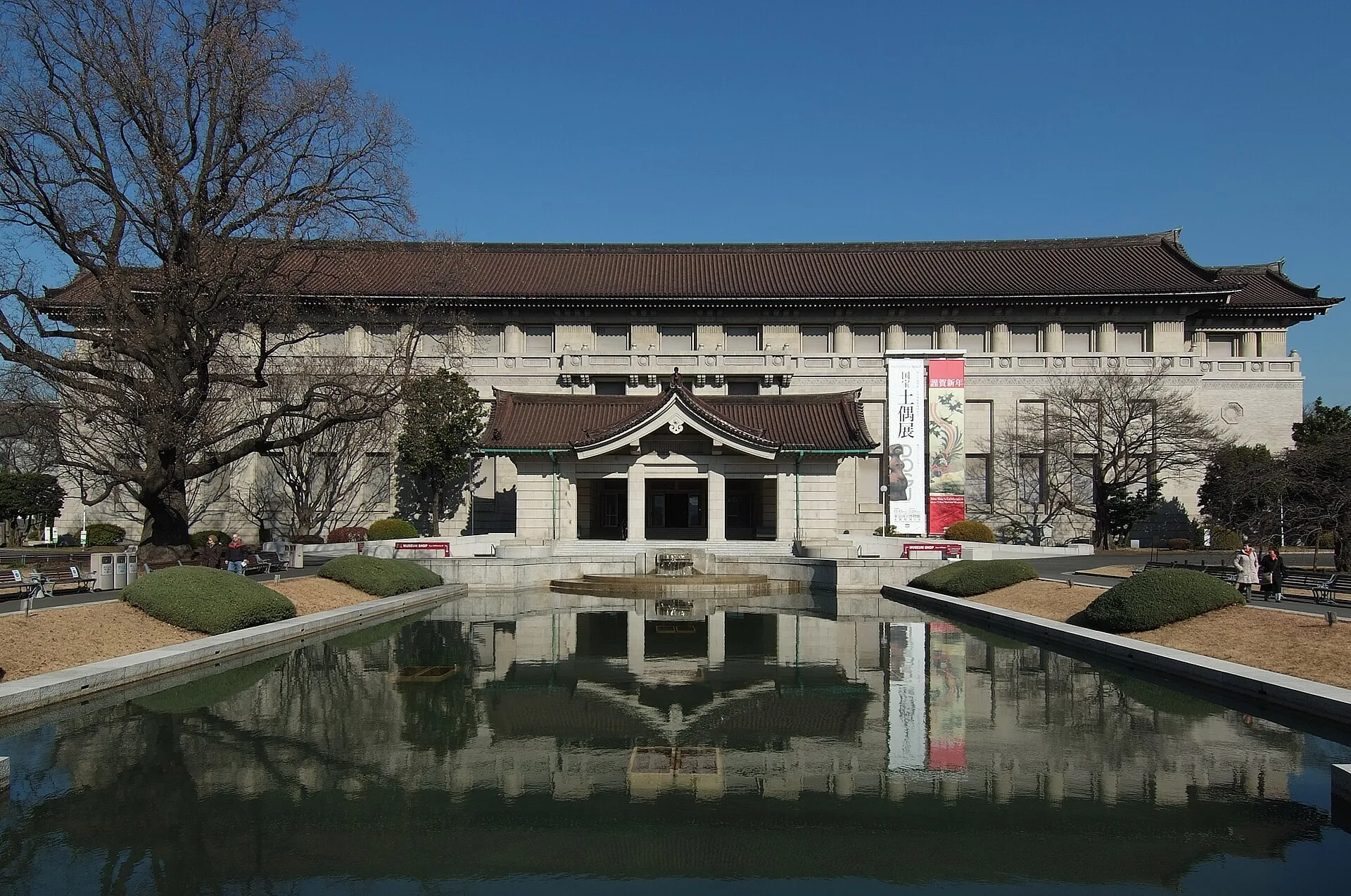 Tokyo Ulusal Müzesi (Ueno)
