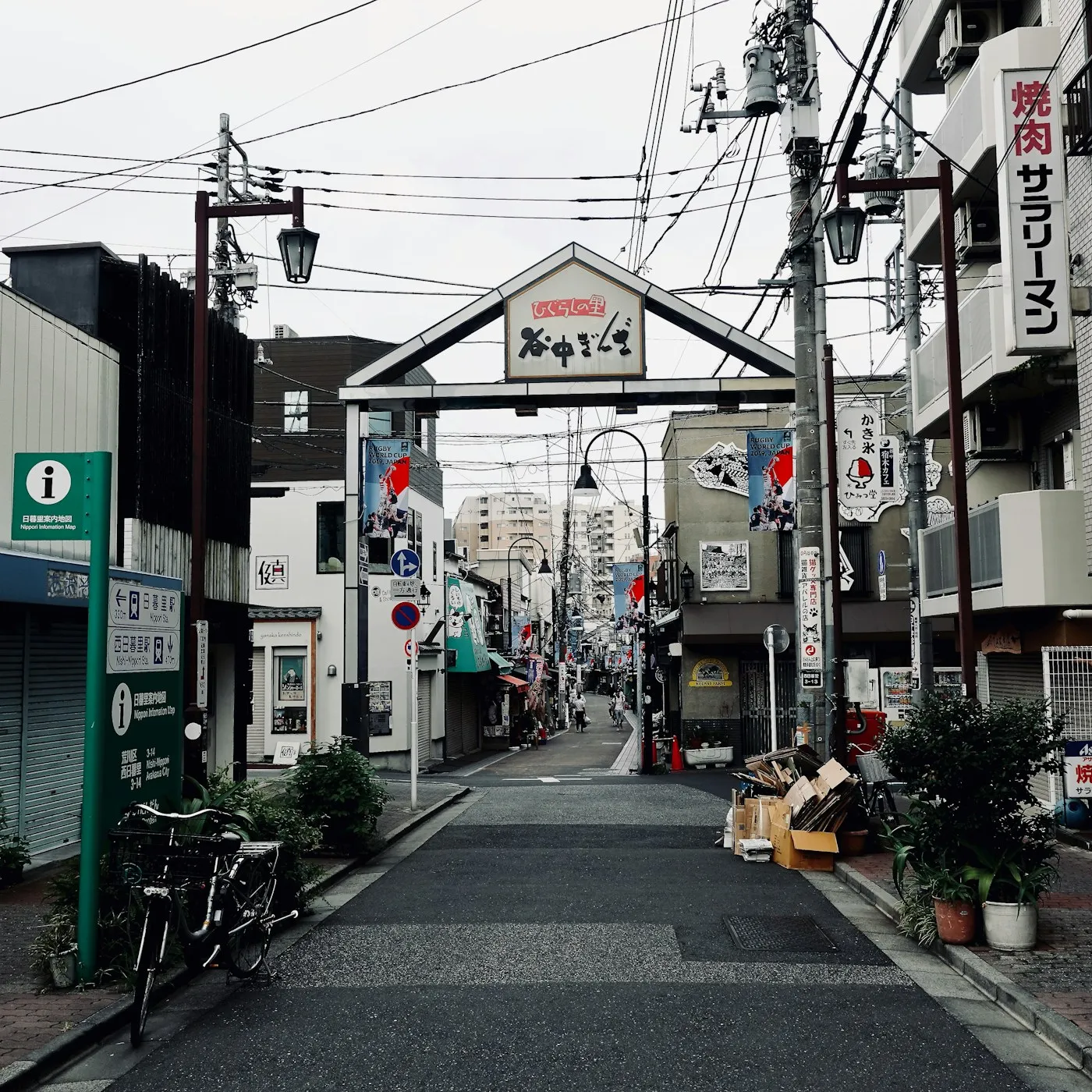 Yanaka Ginza tabelası ve dar sokak