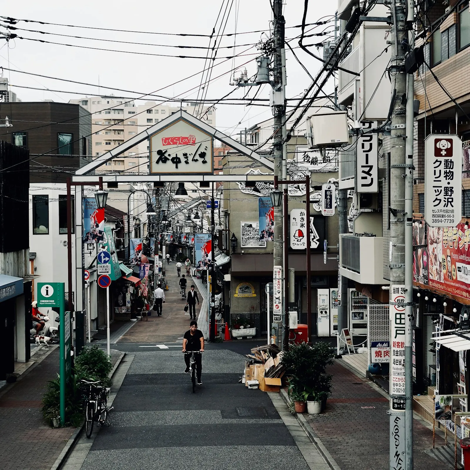 Yanaka Ginza kapısı ve Yuyake Dandan